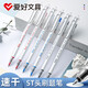 Hobby GP2691 FRAGE PIST PEN Spezial St. Stift Press Press Neutraler Stift Schnell trocken glatte Schüler Verwenden Sie 0,5 mm Signature Wasserstift Hochwertige Ins Einfache kleine weiße Stift GP2691 Schwarz 4 Kristallblau 4 rot 4