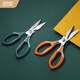 Jinda Rimei stainless steel kitchen scissors multi-functional household kitchen scissors chicken bone scissors fish meat scissors food supplement scissors strong scissors DR934 green
