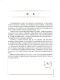 正版速发整形外科学 十三五规划教材 专科医师核心能力提升导引丛书供学位研究生及专科医师用 大学临床医学 16835