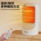 Haier heater household electric heater desktop desktop electric heater energy-saving small oven bathroom baby hot air fan office foot warmer bedroom electric heater wind speed heating matte soft sound + constant temperature power saving timer remote control model HNS1507