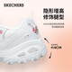 
Skecher Fashion Casual Women's Fashion Embroidered Panda Shoes 11977 White/WHT 35