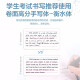[2023 autumn version] Huaxia Wanquan Practice Copybook Hengshui style junior high school English synchronous copybook Seventh grade first volume People's Education Press Calligraphy Practice Book Yu Pei'an's handwritten Hengshui font English Junior high school copybook Hard pen calligraphy copy practice book Yu Pei'an's handwritten Hengshui font English Junior high school copybook Hard pen calligraphy copy practice book