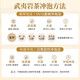 八马茶业 特级 武夷岩茶大红袍/肉桂/水仙乌龙茶 马说 端午送礼茶叶礼盒装 【马说3000】大红袍170g