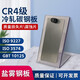 
XMSJGBT10125 cold rolled steel plate salt spray test reference sample CR4 reference test piece CR4 grade cold 9227 salt spray steel plate 10 pieces