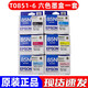 Original (EPSON) 85N ink cartridge T085 T0851 T0856 0853 0854 R330 r1390 ink cartridge T0855 light cyan / about 860 pages