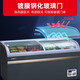 Xingxing (Xingx) Gefrierschrank kommerzieller Kombination Insel Schrank Displinett Schrank Horizontal Gefrierschrank Glasfrierkühlung Frisch Speicherschrank große Kapazität Gefrierschrank Supermarkt Ice Cream Display Schrank 500by 丨 1475*757*858 mm 丨 gerade Schrank