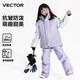 
Vector Children's ski suits, ski pants, men and girls split tops, pants, single board, double board, winter thickened waterproof and warm, Romantic Elf [ski jacket] 130cm