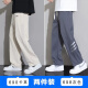 Eine Frühsommer American Casual Hosen für Männer Sommer dünne losen Sportmodemarke INS gestickte Work-On-Hosen für Männer Lange Hosen 690 Gray + 698 Black XL [120-140jin [Jin entspricht 0,5 kg]]
