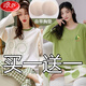 
LangSha (LangSha) autumn and winter new pure cotton women with chest pads long sleeves trousers suit cups integrated home clothes and casual two-piece pajamas double long chest pads: XD rabbit 1105+XD thousand 1106 XL code (105-120Jin [Jin equals 0.5 kg])
