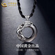 CHINA GOLD Obsidian Peace Buckle Necklace Men's 925 Silver Zodiac Book Valentine's Day Birthday Gift for Girlfriend and Wife Snake with Black Rope