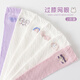 Cotton twin [2 pairs] Children's stockings for girls' long cotton socks for summer mesh thin over-knee socks calf socks mosquito-proof socks White little rainbow + white hanging ear rabbit One size 3-12 years old [unstretched stockings about 45cm long]