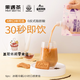 Fruit meet tea (fruit meet tea) official milk tea Assam jasmine four seasons spring milk tea bag hand-made diy milk tea brew Assam milk tea 53g*3 pieces