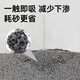 HONEYCARE 好命天生 活性炭倍净膨润土猫砂2.5kg*4包 小颗粒易结团无尘