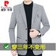 皮尔卡丹男装羊毛西服男秋冬新款抗皱免烫休闲西装男薄外套爸爸装韩版上衣 浅咖色(100%不起球) 185