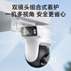 Xiaomi Outdoor Care Camera CW500 Dual-Kamera-Version Dual Objektiv Dual Bildüberwachung Dual 2,5K Ultra-Clear-Bildqualität Home Camera Intelligent Full Color Night Vision CW500S Dual Camera 丨 Full Color Night Vision + 64G-Karte