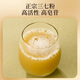 Lei Yunshang Panax notoginseng powder 120g Yunnan Wenshan Panax notoginseng powder Fine powder Nutrition for middle-aged and elderly people