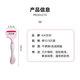 Ms. Kaiyin 4-layer epilator, shaver, private armpit hair shaver, upgraded version (single pack)