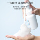Jing Tokyo milk foam large white bottle amino acid cleansing foam mousse facial cleanser 250ml mild and non-irritating moisturizing for men and women