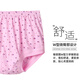 Langsha mittlere und ältere Unterwäsche-Unterwäsche Mutter Pure Cotton High-Taille Slips älter