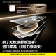 倍思（Baseus）适用华为mate70pro手机膜mate70Pro+【双片无纹膜】全包覆盖无黑边保护膜RS顺滑抗指纹非钢化贴膜