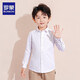 罗蒙儿童加绒白衬衫校园服饰款演出服 白色加绒衬衫 150