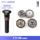 适用飞利浦蜂巢5000 XSeries剃须刀充电器配件X5005 X5012替换刀 1刀1网(原厂进口)