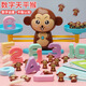 Huston Puppy Digital Balance Toy Monkey Digital Balance Addition et soustraction Arithmetic Table Top Top Education Early Enfant's Intelligence Development Frog Balance English Packaging