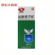 Tianfang nitrogen mustard tincture 30ml*50ml: 25mg bottle/box Vitiligo external use