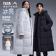 鸭鸭（YAYA）王一博同款冰壳户外极寒反季羽绒服男士新款长款情侣东北加厚外套 青光黑色【现货速发】 3XL /190充绒312克