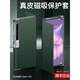 HUAWEI【品质原装】华为matexs2手机壳新款磁吸智能真皮视窗翻盖式皮套 【黛绿色】意大利真皮/全包磁吸 华为matexs2