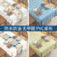 Baifei PVC rectangular table mat tablecloth no-wash oil-proof waterproof anti-scalding light luxury dining table living room coffee table tablecloth light green plaid 120*180cm
