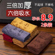 Aishubei thick absorbent tea towel cotton and linen coffee table tea table rag wipe pot towel Kung Fu tea special towel 2 pack gray + brown tea charm 30*30cm 400g/