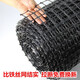 Plastic net chicken, duck and goose fence net breeding net, vegetable garden enclosure net, corn net, thickened plastic net, 1.5 meters high, 50 meters long, 3 cm, 3.5 mm thick
