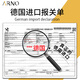 ARNO FOCUS ON YOUR EYES老花镜男高清防蓝光时尚超轻女折叠便捷老人眼镜A1060 200度