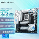 
Asus B760 motherboard set with Intel 13th generation i5 13490F/13600KF/14490F/14600KF/12600KF/12490F motherboard CPU set Asus ROG B760-G WIFI Xiao Chuxue D4 [14
