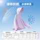 Zuoxi Children's Sun Protection Clothing Girls Summer 2025 New Ice Silk Girls Cooling UV Protection Jacket Purple 110