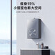 
VATTI official gas water heater energy storage tank series water servo true constant temperature DC frequency conversion WIFI intelligent control 16L -i12163-16 16L