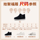 Shiju winter high-top old Beijing cotton shoes plus velvet and thickening to keep warm traditional cloth shoes Chinese style thousand-layer sole dad shoes men's shoes 11310N63 black 41