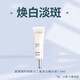 欧莱雅（LOREAL）男士擦脸油抹脸霜美白淡斑精华液保湿提亮肤色护肤品套装配素颜霜 洗面奶+滋润乳+淡斑精华配素颜霜