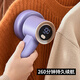 Konka KONKA hair ball trimmer ball removal tool High power shaver household shaving and removing hair ball trimmer charging fast ball removal digital display large screen three-speed flagship model free cutter head 1+ built-in hair sticker