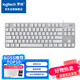 Logitech K835 Keyboard mécanique Clavier câblé Clavier de jeu Clavier 84 touches Axe rouge TTC blanc