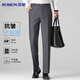 Romon pantalones para hombres de la cintura alta sin hierro pantalones pantalones casuales pantalones de papá traje elástico pantalones rectos
