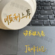 Goldstempelaufkleber inspirierende Textzitate für die College -Aufnahmeprüfung Motivation Goldene Sätze für die Prüfung Vorbereitung Metallaufkleber Mobiltelefon Notebook Buch Kopfhörer Aufkleber L684 Starlight lebt dem Passanten Silber