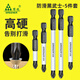 Green Forest cross bit anti-slip strong magnetic electric screwdriver head hand drill electric screwdriver hexagonal handle set