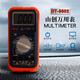 
Shanchuang DT9808 multimeter four-digit and a half universal meter DT9901 electrician multimeter maintenance anti-burn ammeter resistance meter DT9802