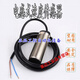 
Speed ​​test sensor XSAV12801 11373 12373 Proximity switch XSA-V12373