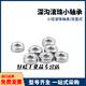Customized and suitable for BAF mini ball bearings 673 674 675 676 677 678ZZ-SUS-E-J Yihe BAF678ZZ