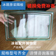 Feipuke convient aux partitions de réfrigérateur Haier, aux compartiments de réfrigérateur en plastique, aux partitions en plastique, aux accessoires d'étagère et de plateau universel 1429 (partitions en plastique)
