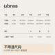 Uras [Same Model in Chen Duling] No-size Cloud-Sensory Back-Seamless Breathable Thin Strap Underwear Women's Sling Bra Foundation Oat Milk Color One-Size - Regular Version A-C Cup (90-130Jin [Jin equals 0.5 kg])