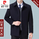 
Pier Cardin high-end cashmere coat for men middle-aged and elderly autumn and winter plus velvet thickened daddy short wool wool coat short navy blue (with velvet thickened) M/170 suggests 100-130Jin [Jin equals 0.5 kg]